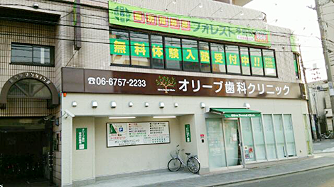 深井校